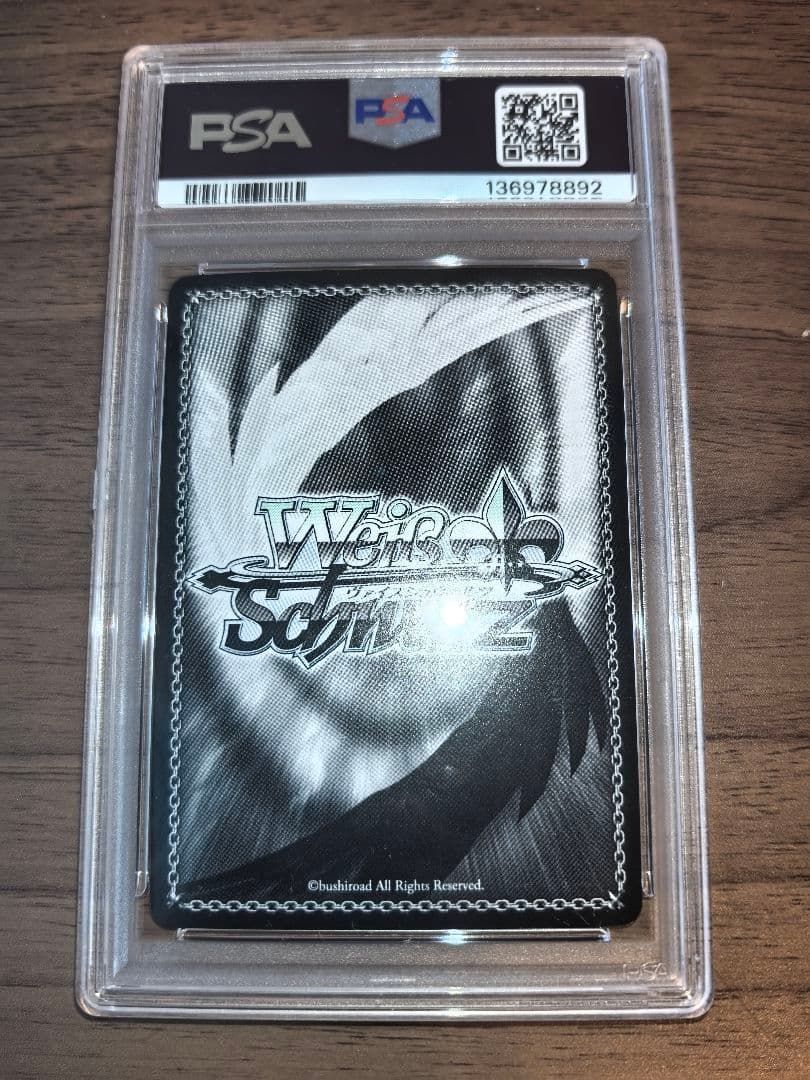 【PSA10】ヴァイスシュヴァルツ SP ミステリアスな少女 イリヤスフィール