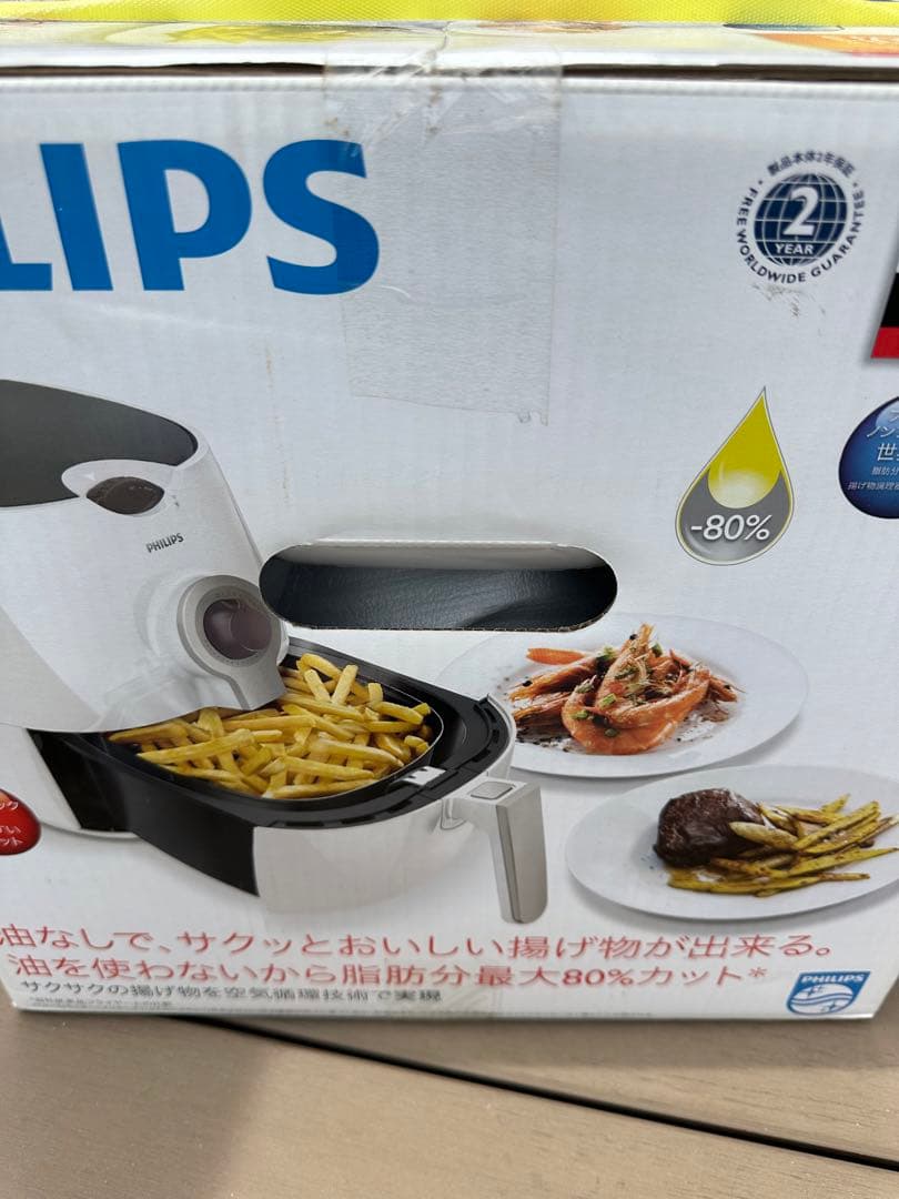 新品　未使用品　フィリップス　ノンフライヤー　HD9227/52