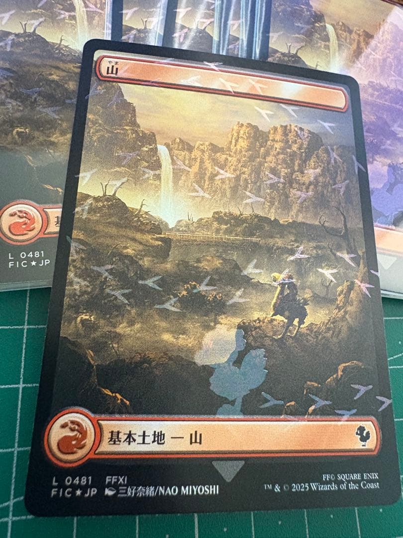 即日発送 山32枚 MTG土地　チョコボ・トラックfoil チョコボバンドル