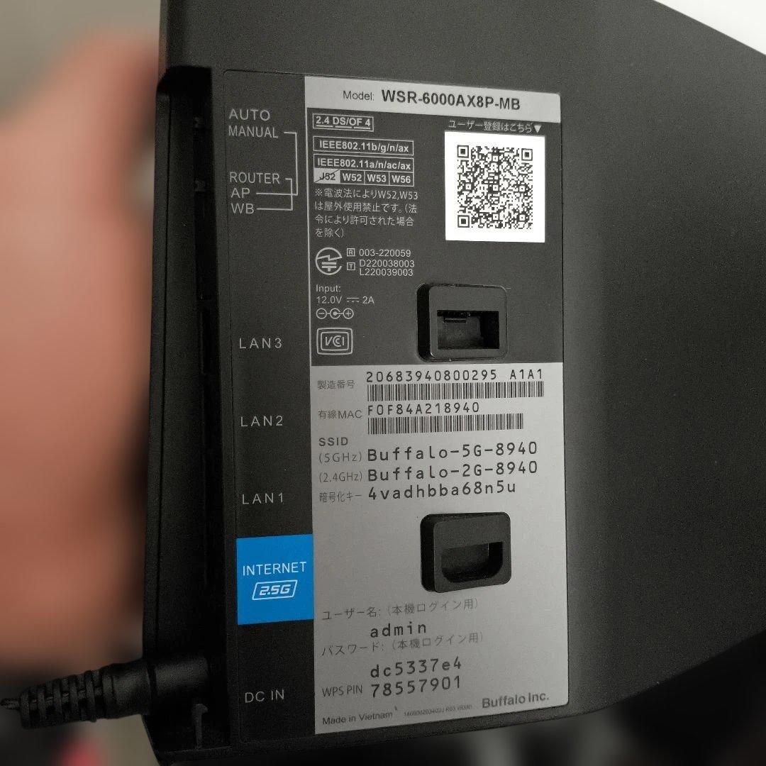 （美品）Buffalo WSR-6000AX8P-MB 無線LANルーター