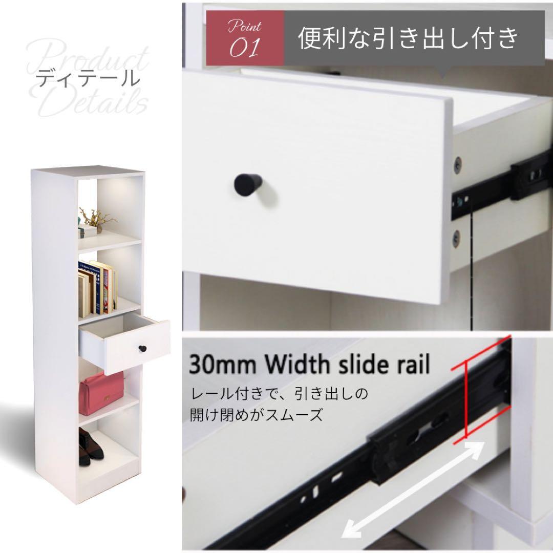 本棚 収納棚 マルチ収納ラック 隙間収納 シェルフ ディスプレイ オープンラック