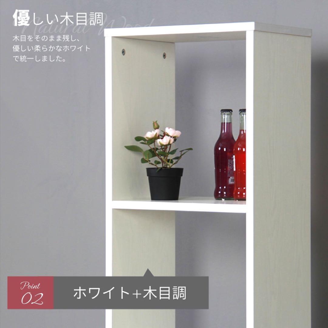 本棚 収納棚 マルチ収納ラック 隙間収納 シェルフ ディスプレイ オープンラック