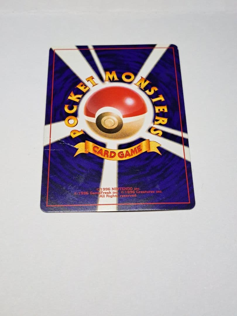 ひかるミュウ 旧裏 コロコロ付録 折れあり ポケモンカード