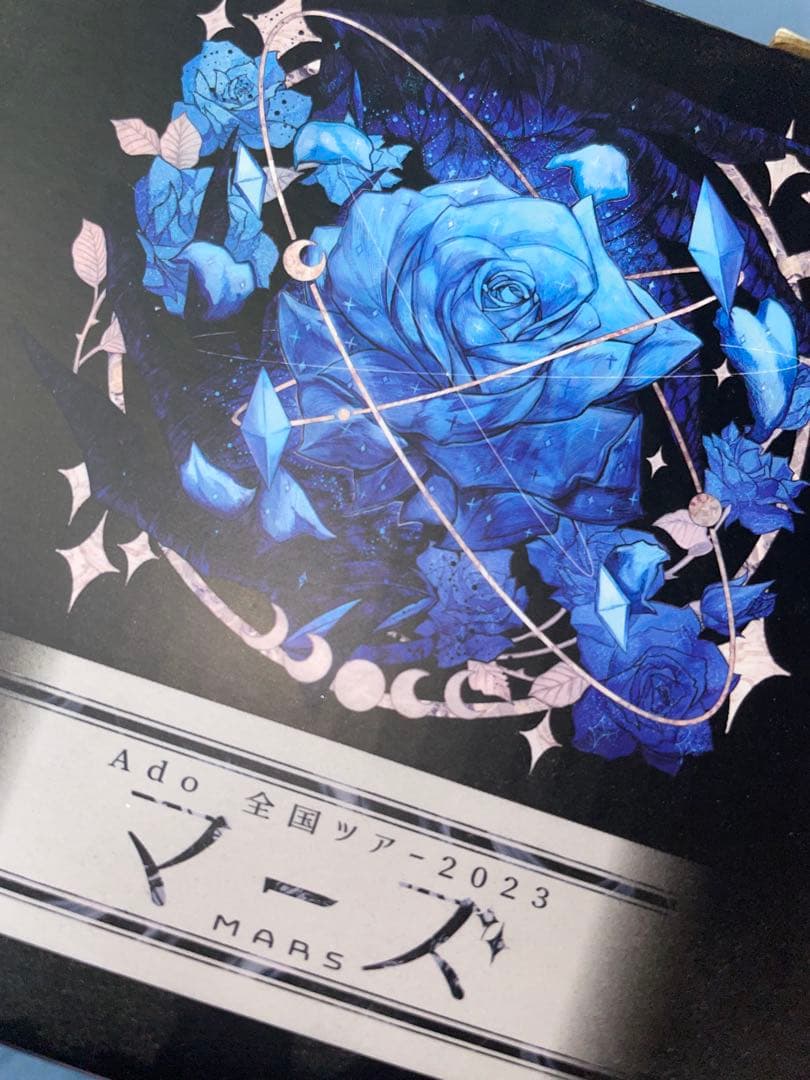 Ado MARS ペンライト