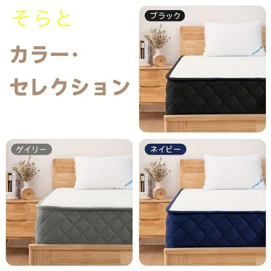 シングルポケットコイルマットレス 528 個独立コイル 極厚 20cm 高反発