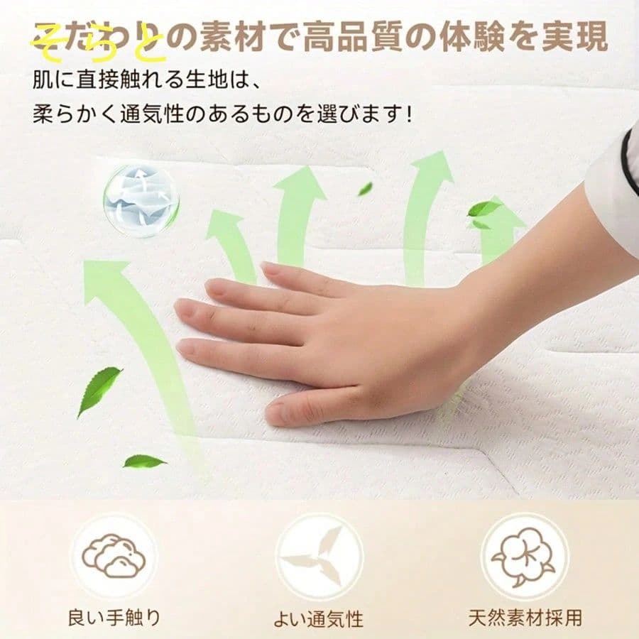 シングルポケットコイルマットレス 528 個独立コイル 極厚 20cm 高反発