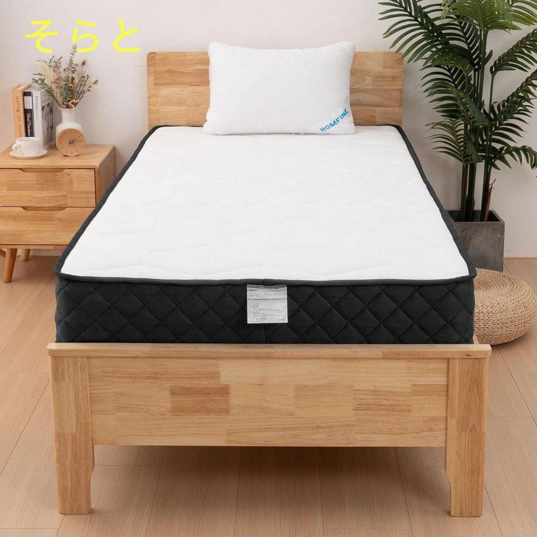 シングルポケットコイルマットレス 528 個独立コイル 極厚 20cm 高反発