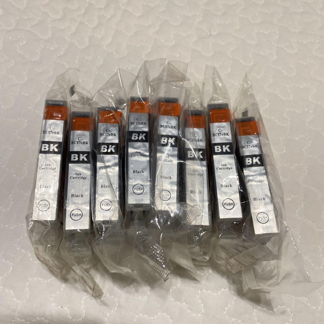 BCI-7eBK 単品 ブラック CANON キャノンプリンター 用 互換インク