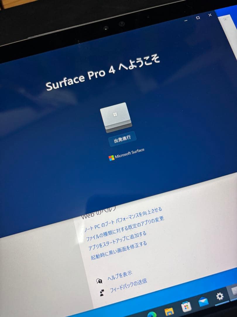 k*6様 Microsoft Surface Pro 4 +キーボード、タッチペ