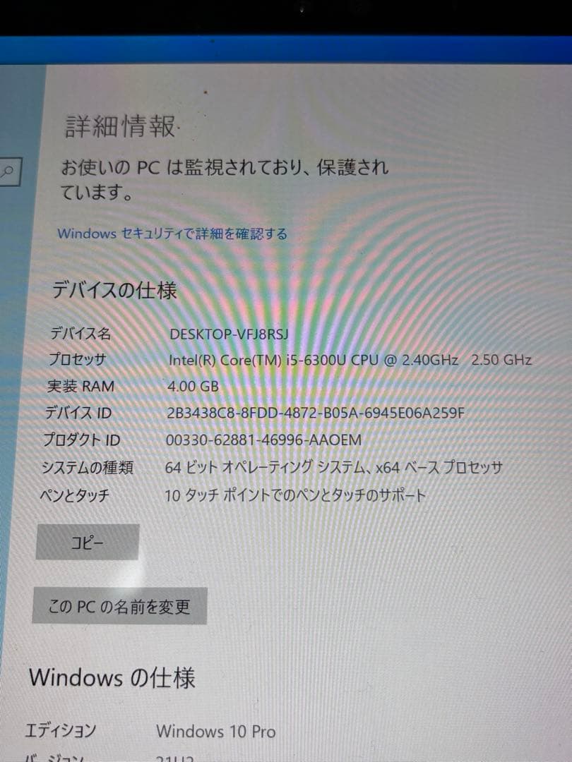 k*6様 Microsoft Surface Pro 4 +キーボード、タッチペ