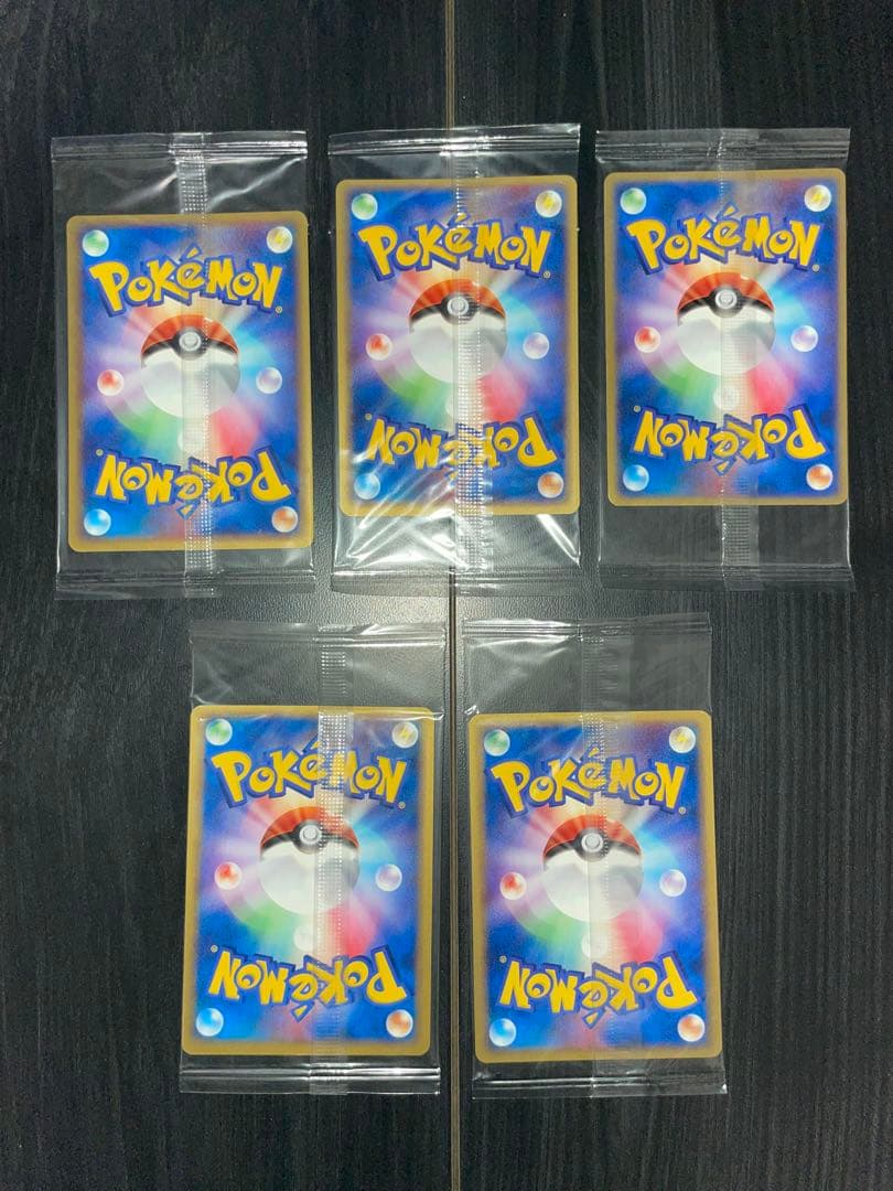 ポケモンカード ポケパーク 未開封 まとめ売り