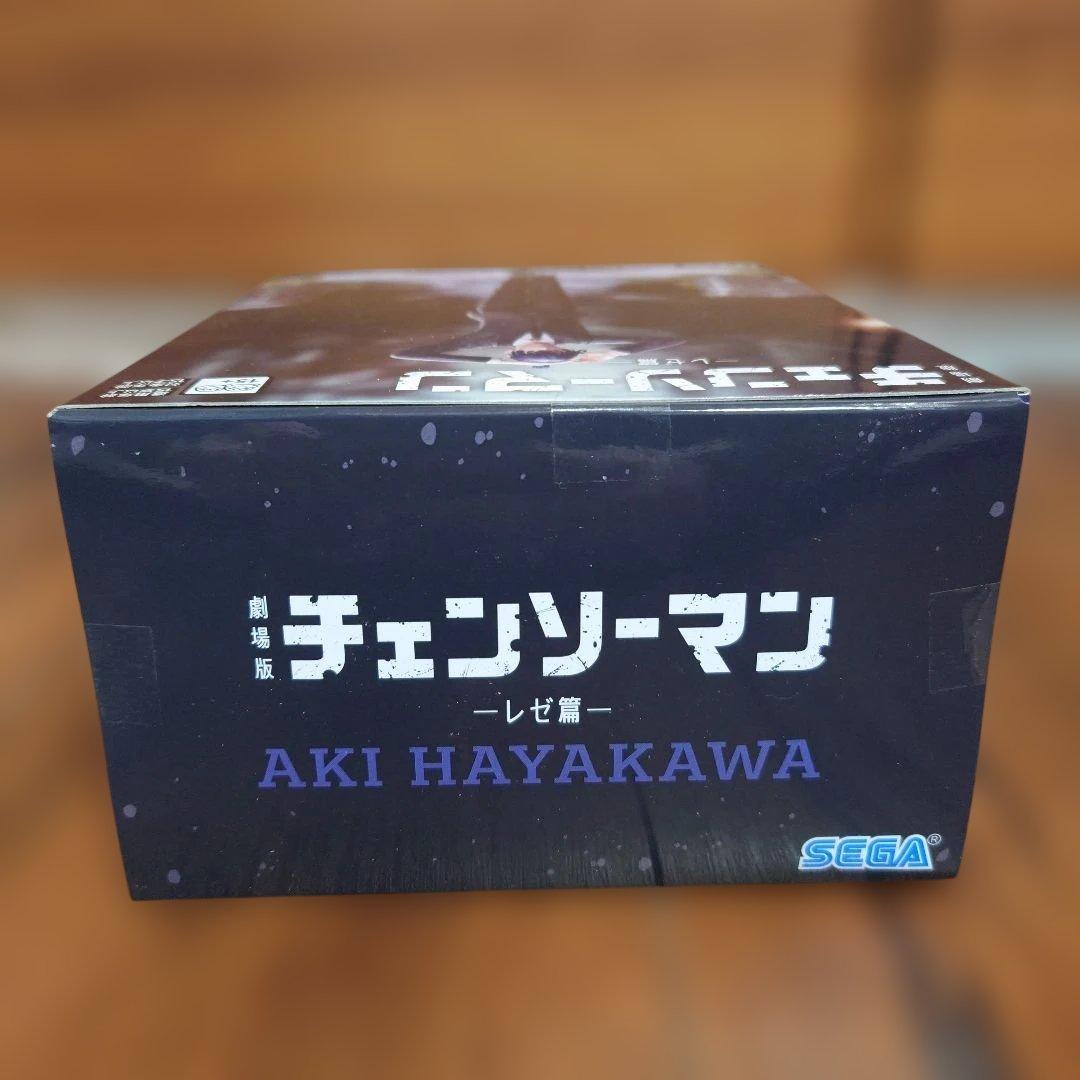 劇場版チェンソーマン レゼ篇 レゼ＆早川アキ ハイプレミアムフィギュアセット