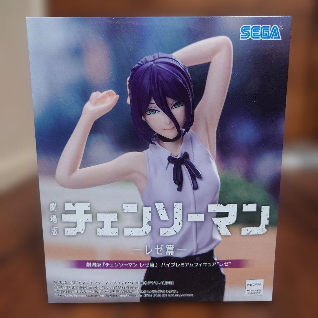 劇場版チェンソーマン レゼ篇 レゼ＆早川アキ ハイプレミアムフィギュアセット