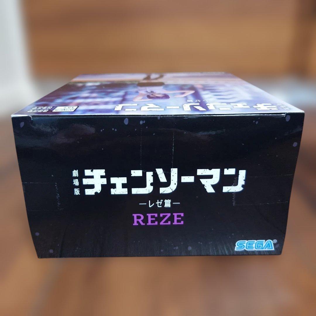 劇場版チェンソーマン レゼ篇 レゼ＆早川アキ ハイプレミアムフィギュアセット