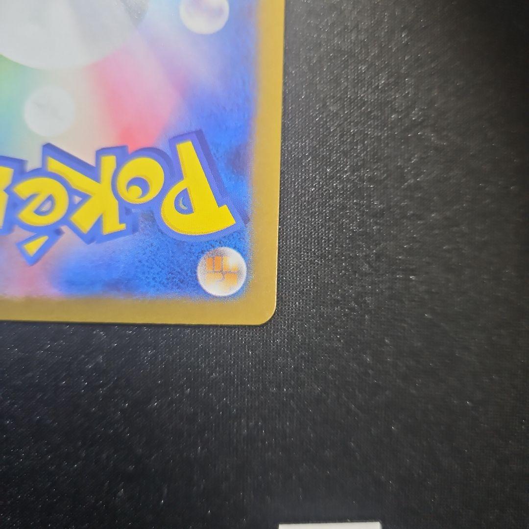 フクオカのピカチュウ 福岡 スペシャルボックス プロモ