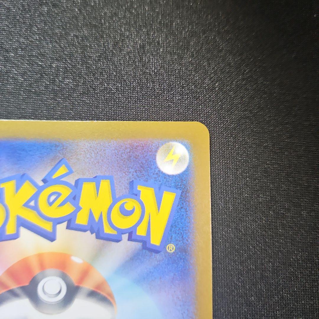 フクオカのピカチュウ 福岡 スペシャルボックス プロモ