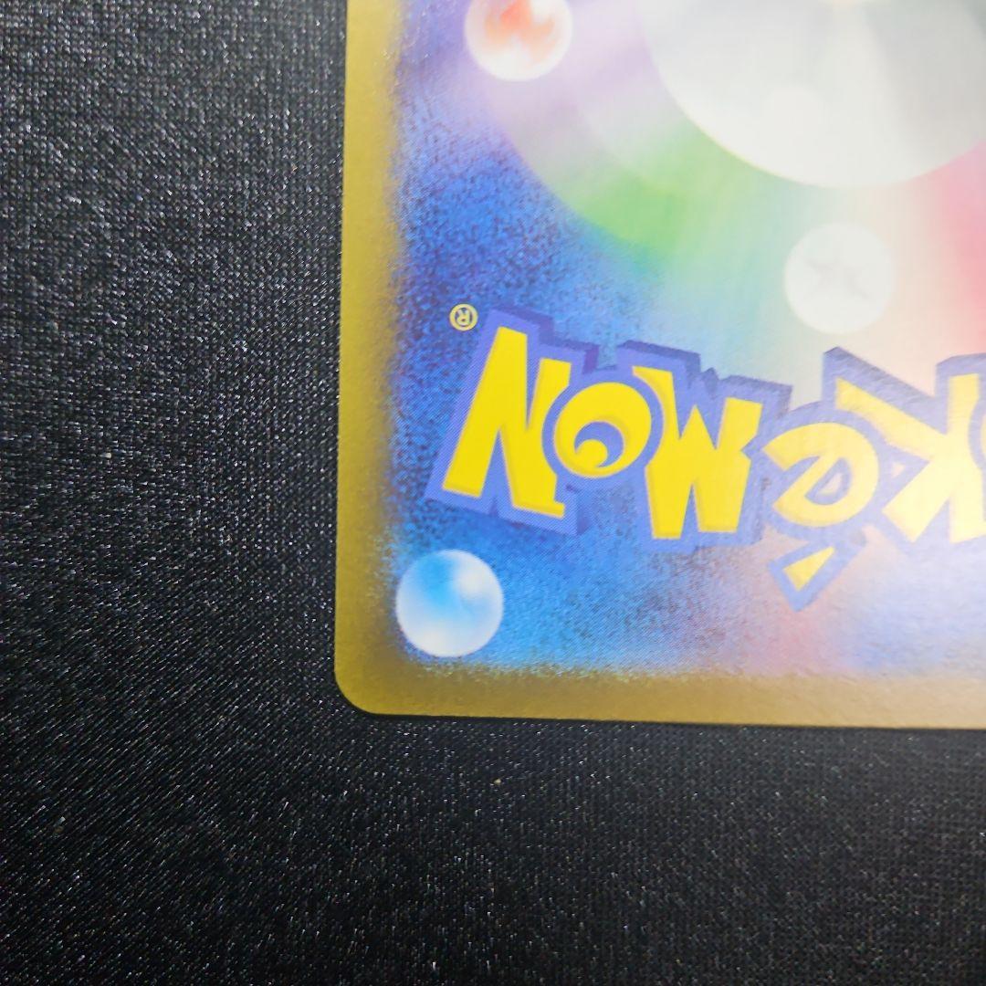 フクオカのピカチュウ 福岡 スペシャルボックス プロモ