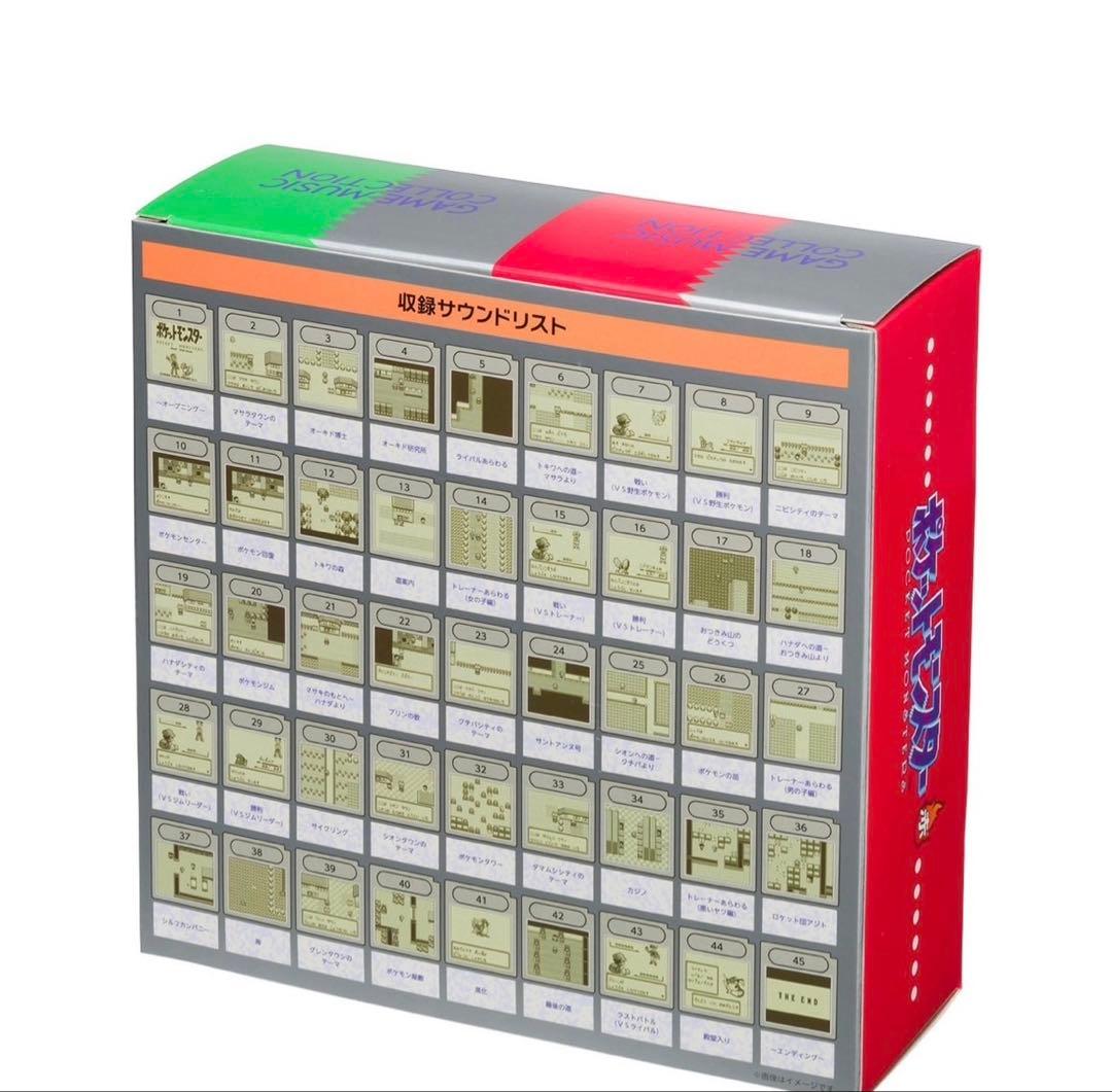 ポケモン赤・緑 GAME MUSIC COLLECTION GAME BOY