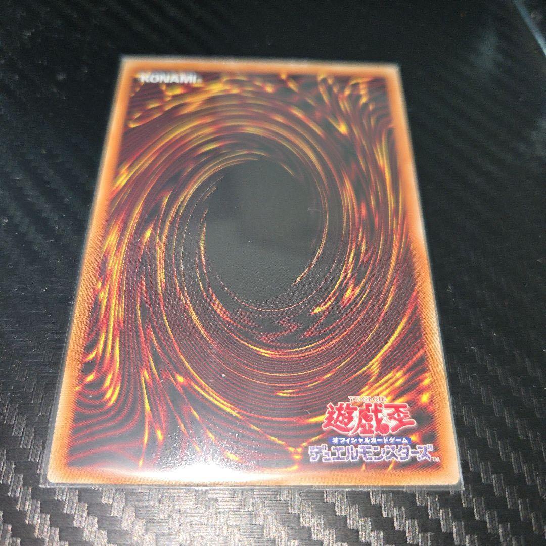 遊戯王　The Fallen & The Virtuous プリズマ 1枚