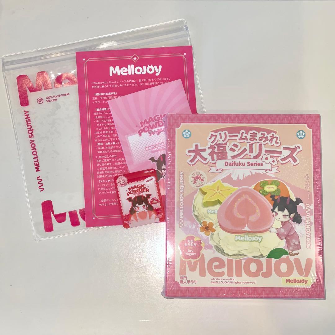 【未開封新品】Mellojoy 大福シリーズ シュリンク付き未開封 全付属品付き
