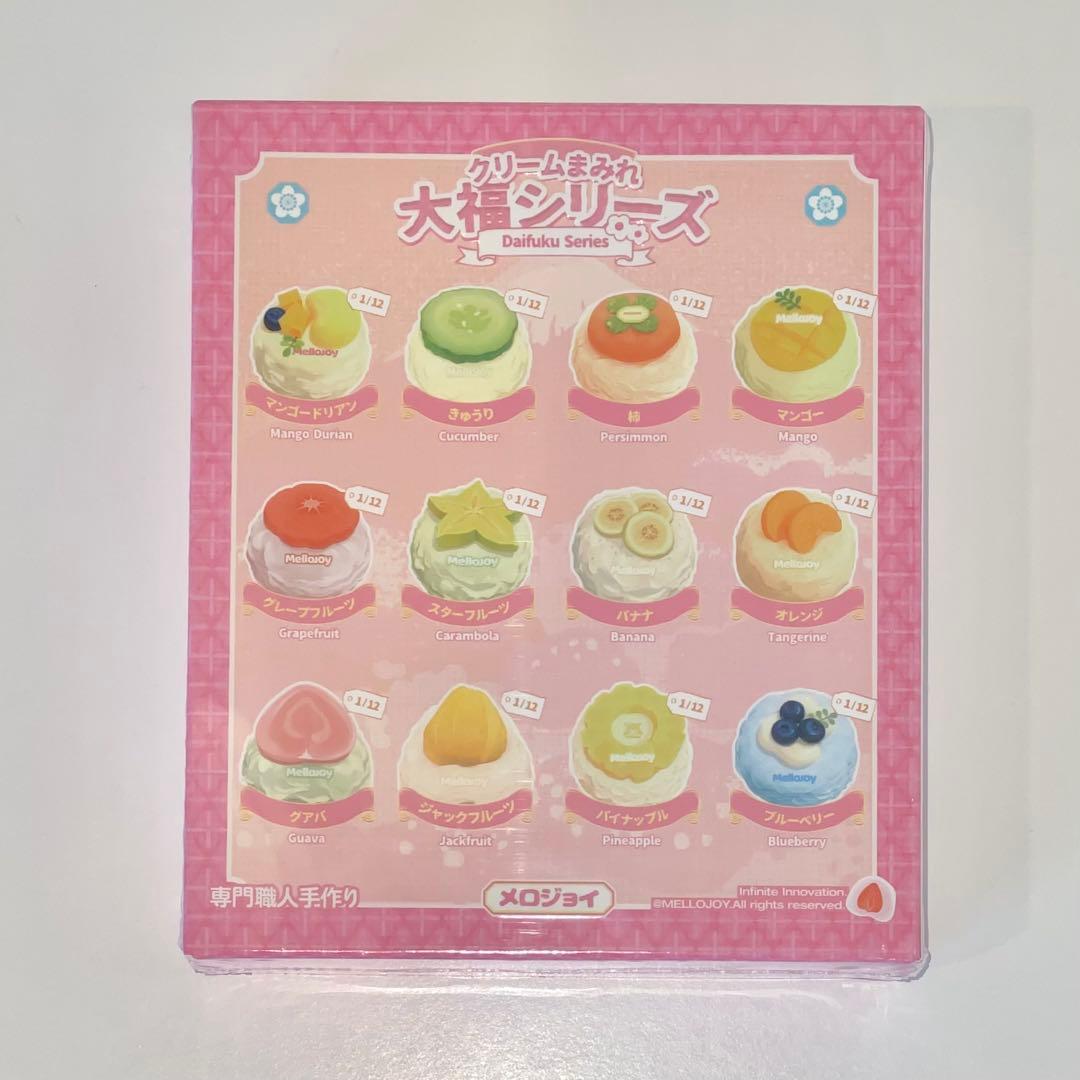 【未開封新品】Mellojoy 大福シリーズ シュリンク付き未開封 全付属品付き