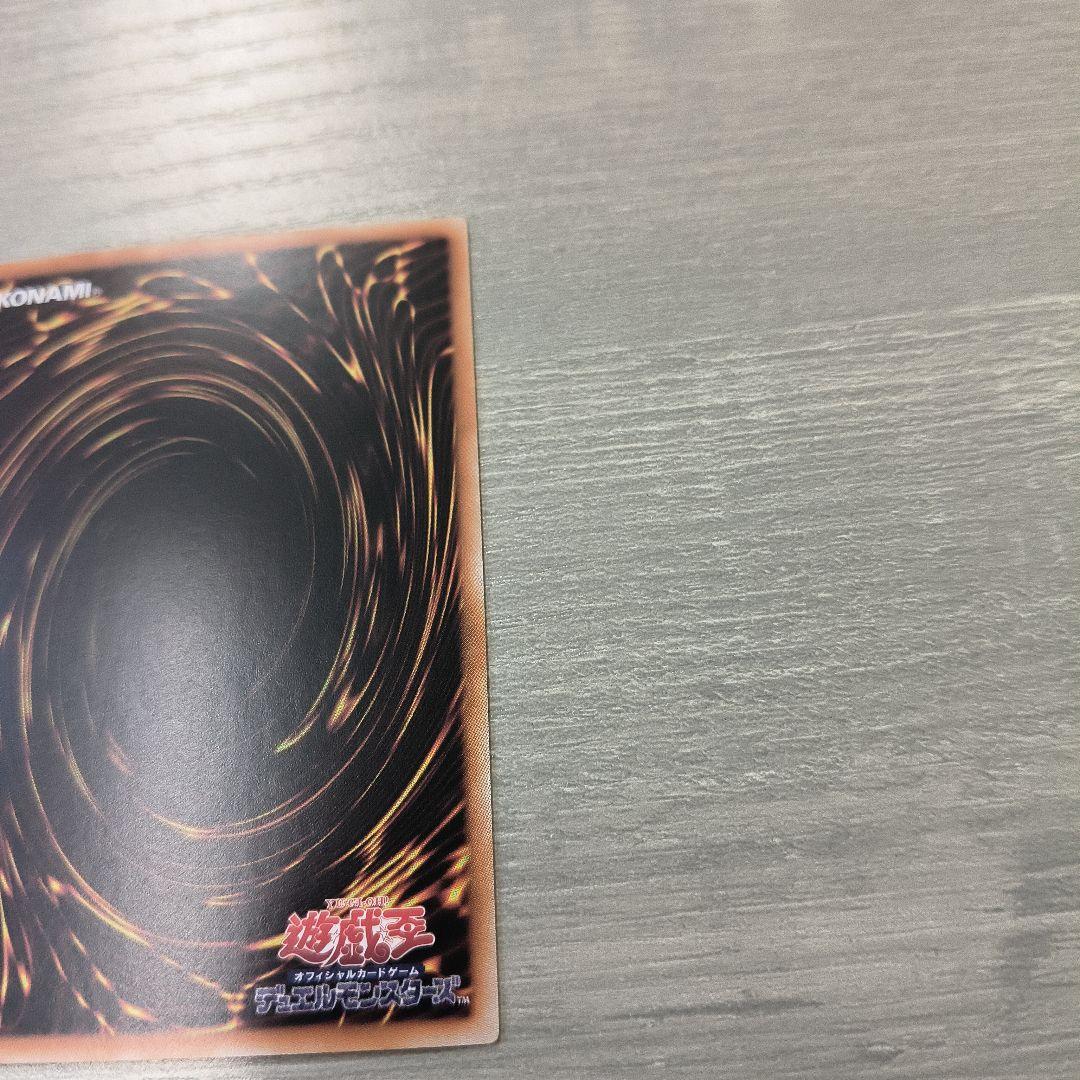 ガガガガール　ゼロゼロコール　オーバーフレーム　プリズマ アジア版 #02 現品