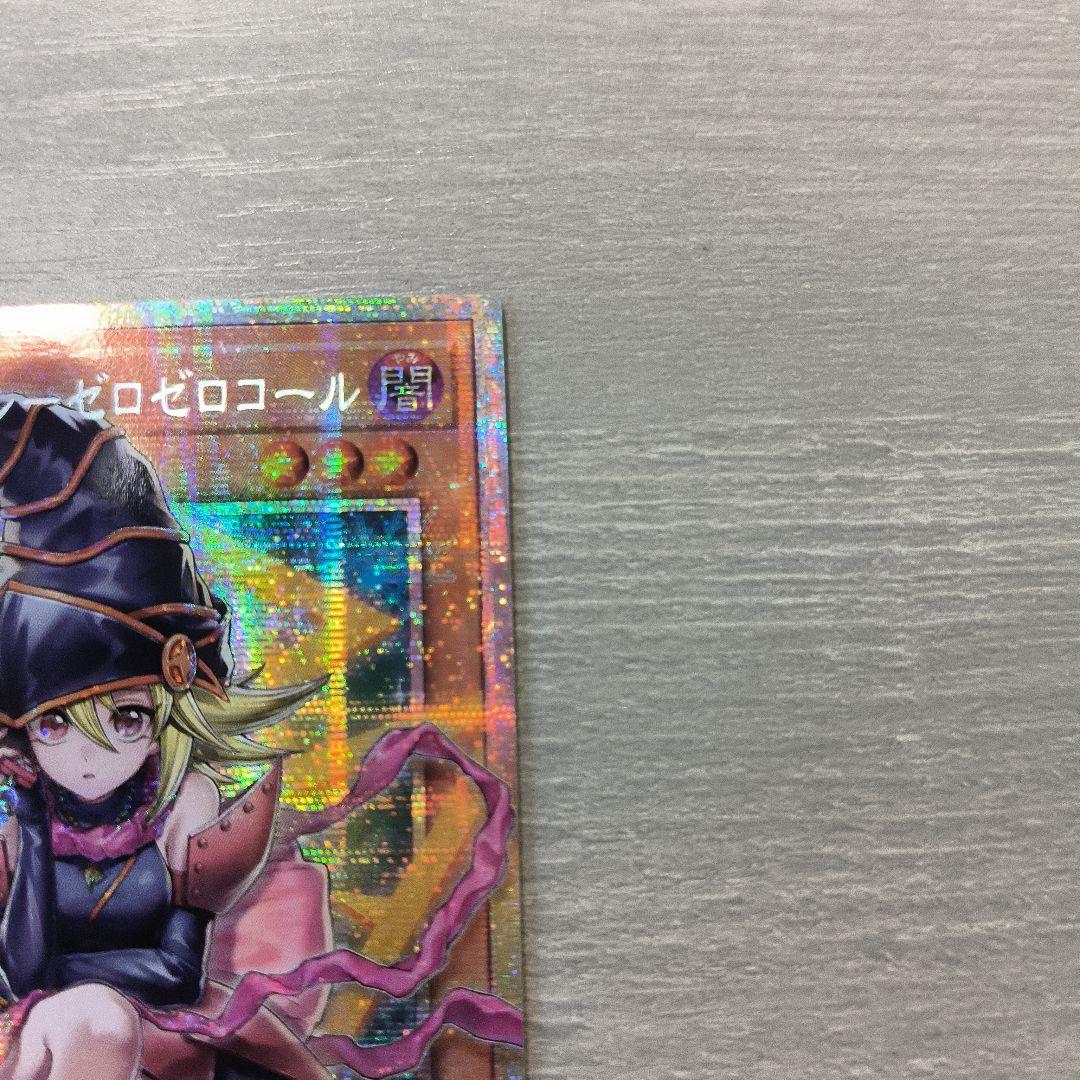 ガガガガール　ゼロゼロコール　オーバーフレーム　プリズマ アジア版 #02 現品