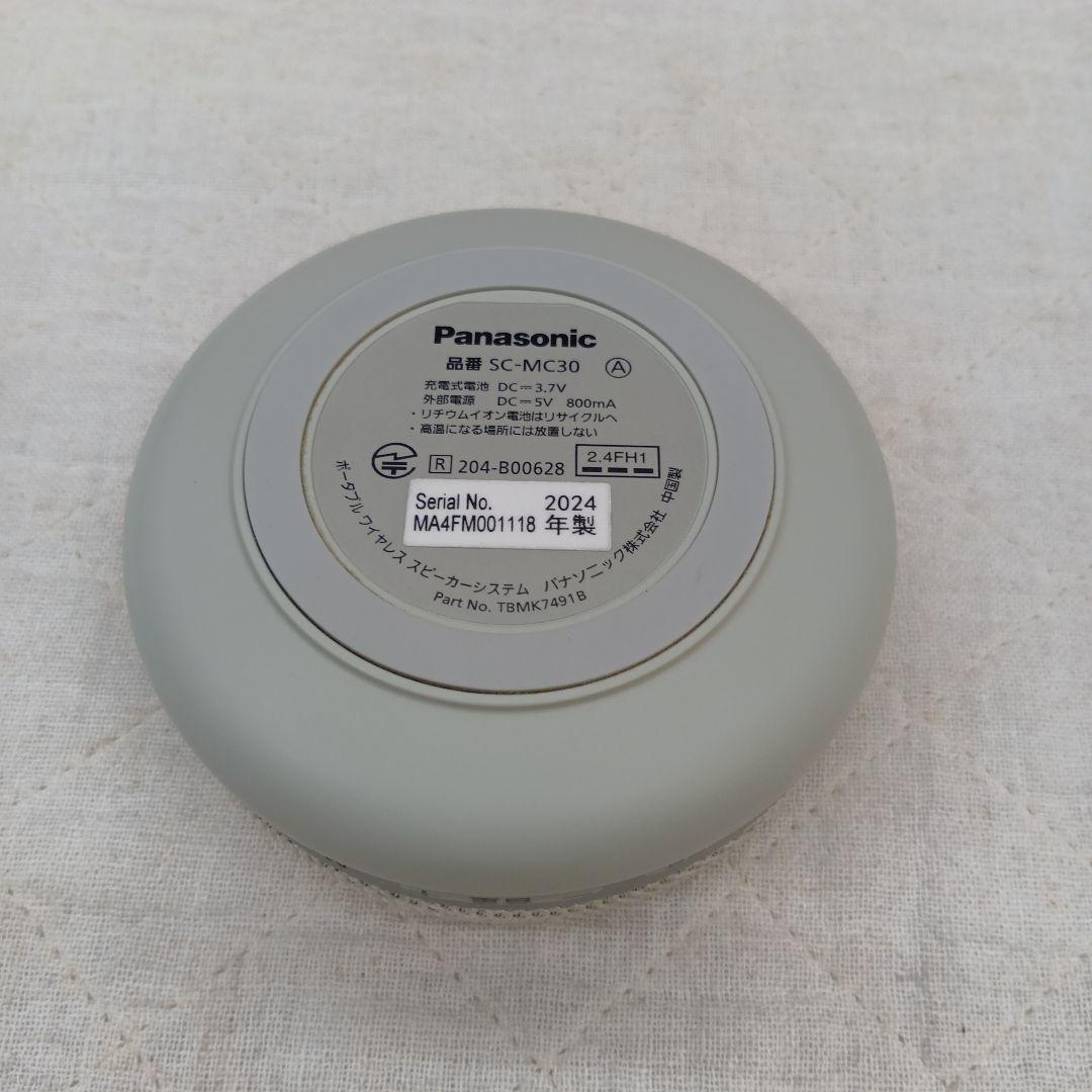 Panasonic ワイヤレススピーカー（SC-MC30）