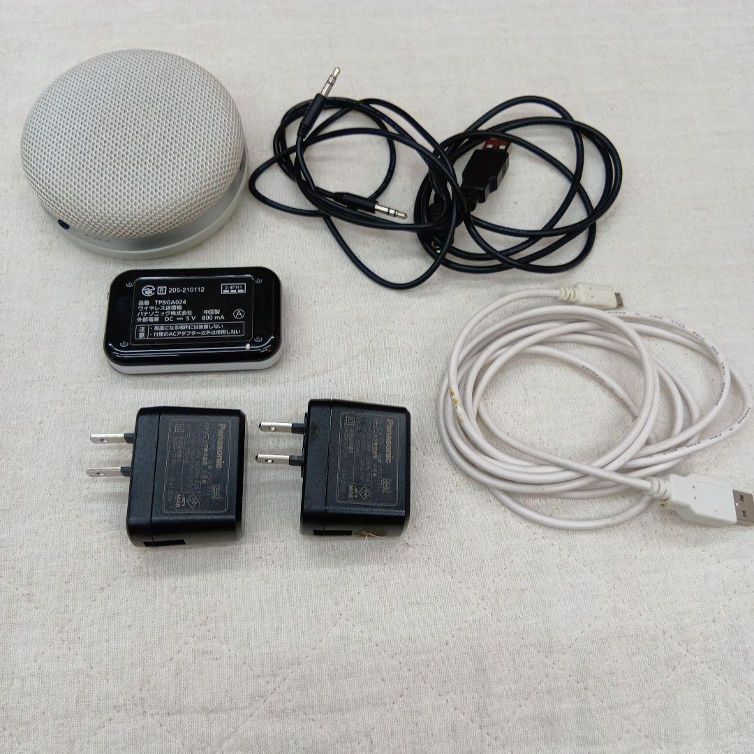 Panasonic ワイヤレススピーカー（SC-MC30）