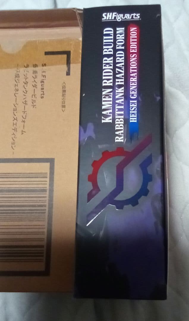 S.H.Figuarts　仮面ライダービルド　ラビットタンク ハザードフォーム