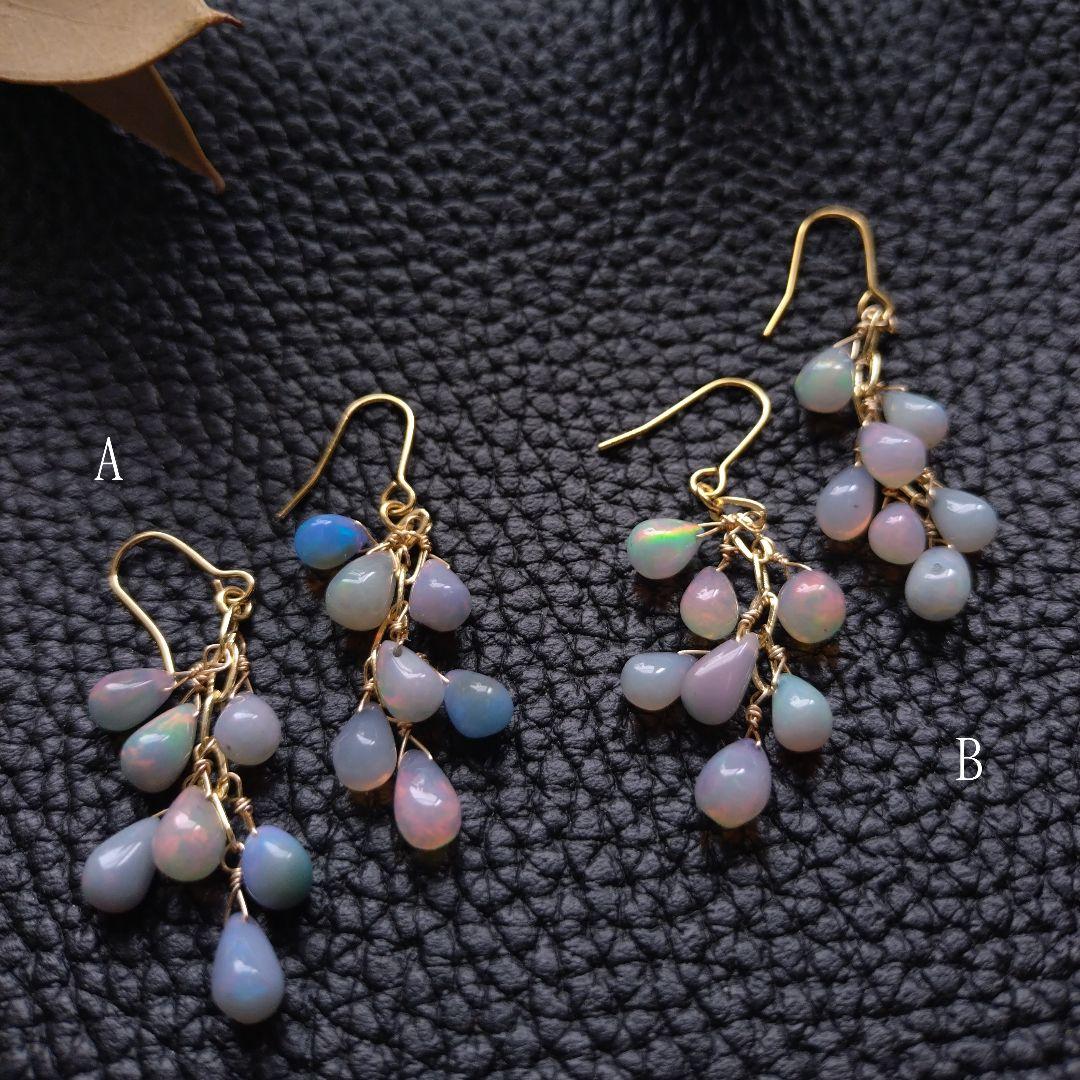 【B】ニュアンスくすみカラーのオパールたっぷりふさふさピアス