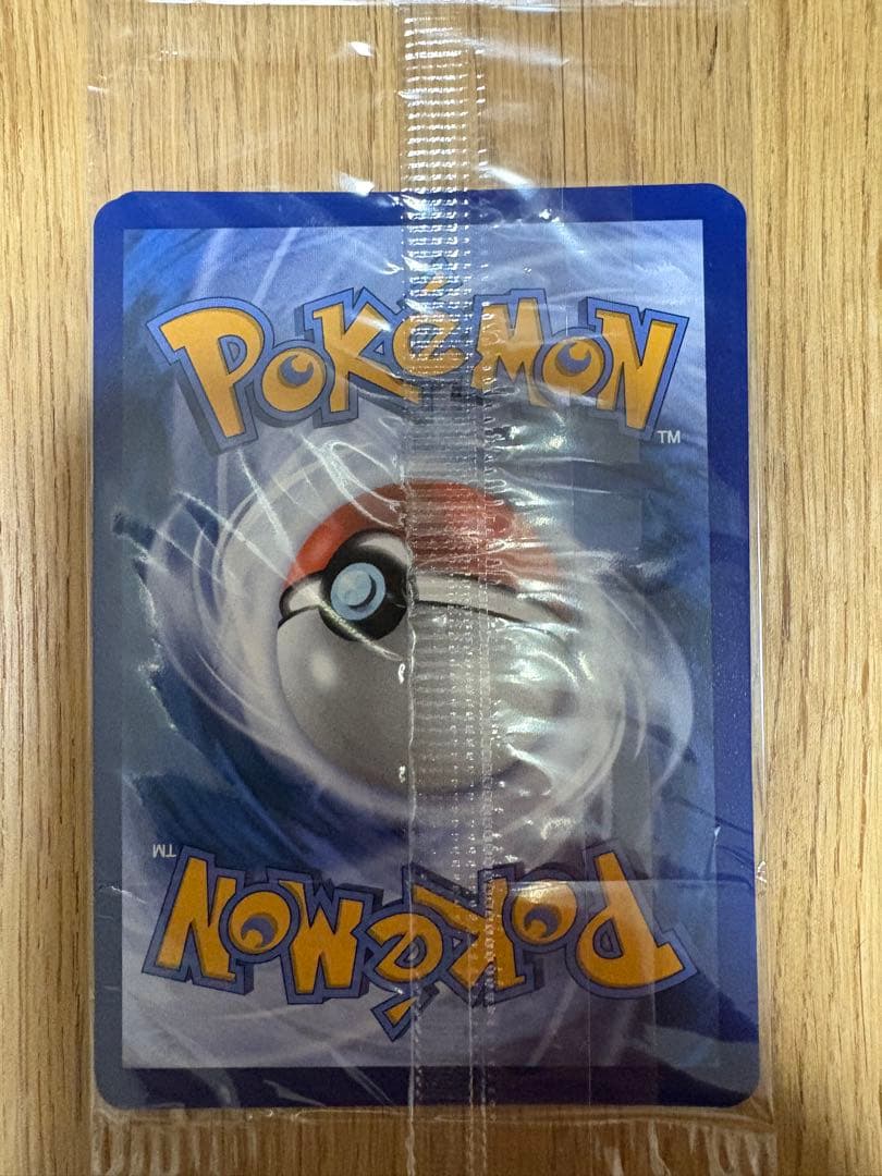 ポケモンカードゲーム【英語版】メガエボリューション「メガリザードンXex 未開封