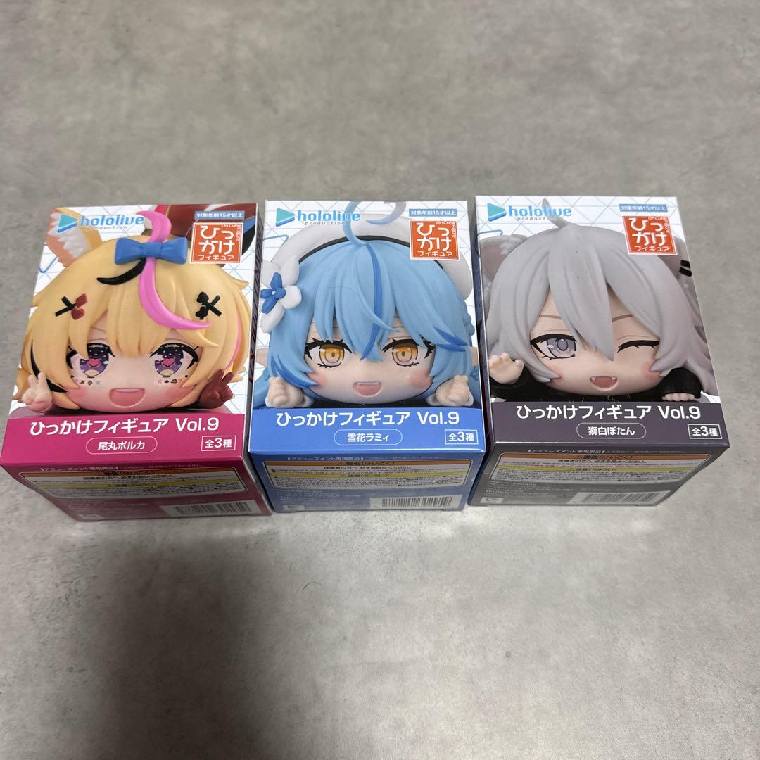 ホロライブ ひっかけフィギュア 12体セット まとめ売り