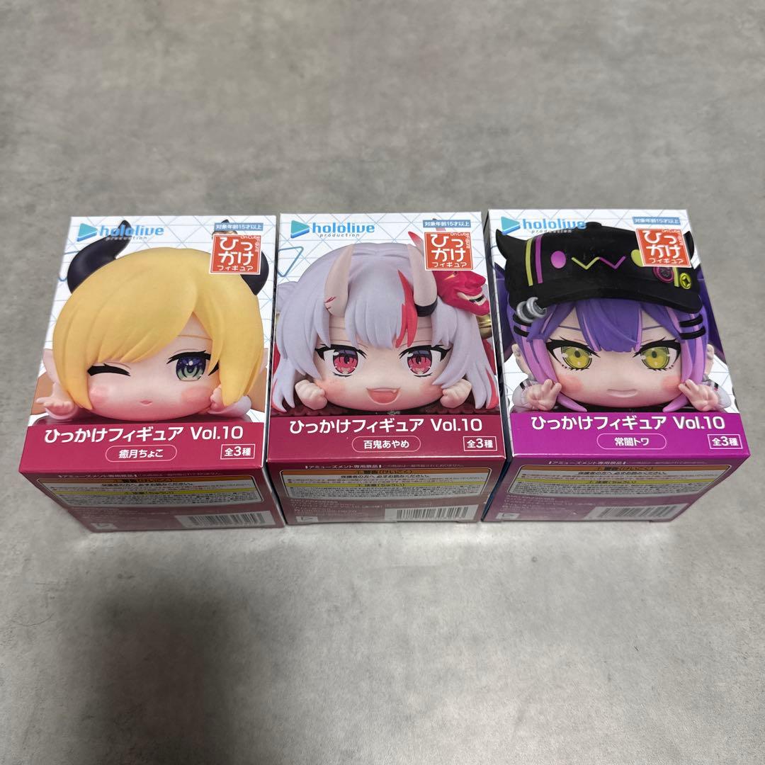 ホロライブ ひっかけフィギュア 12体セット まとめ売り