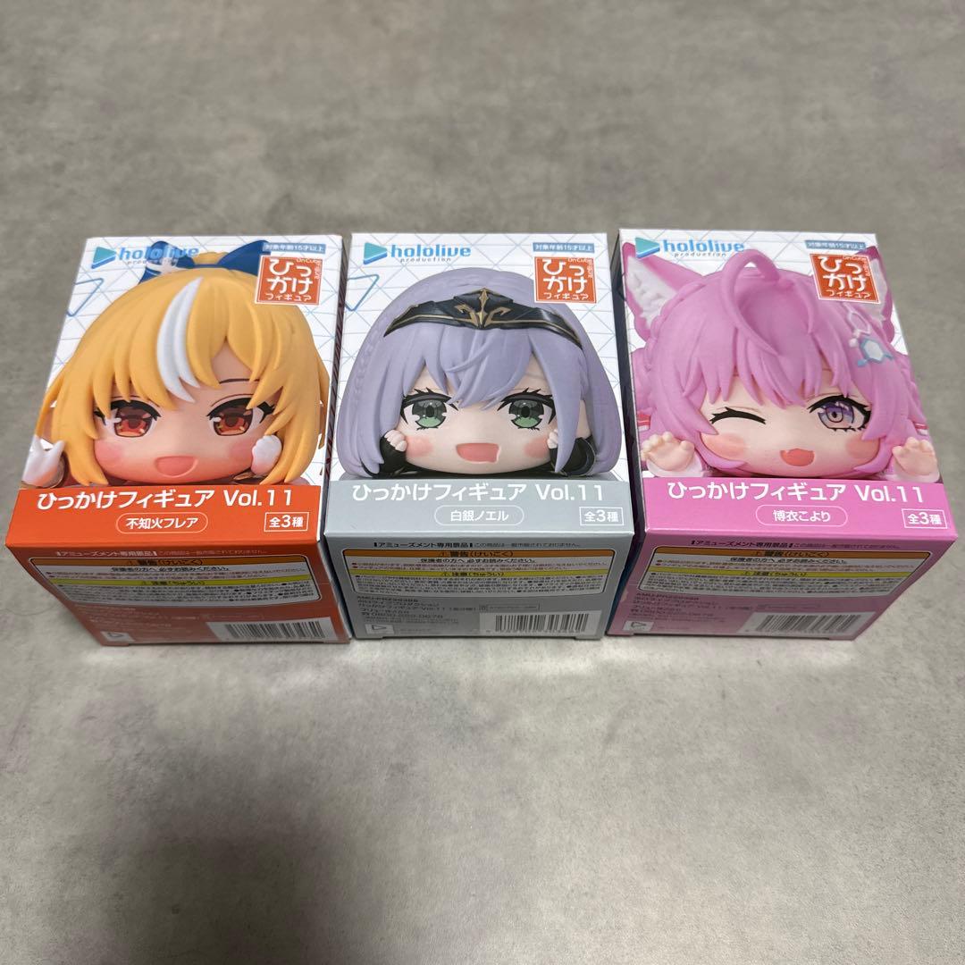 ホロライブ ひっかけフィギュア 12体セット まとめ売り
