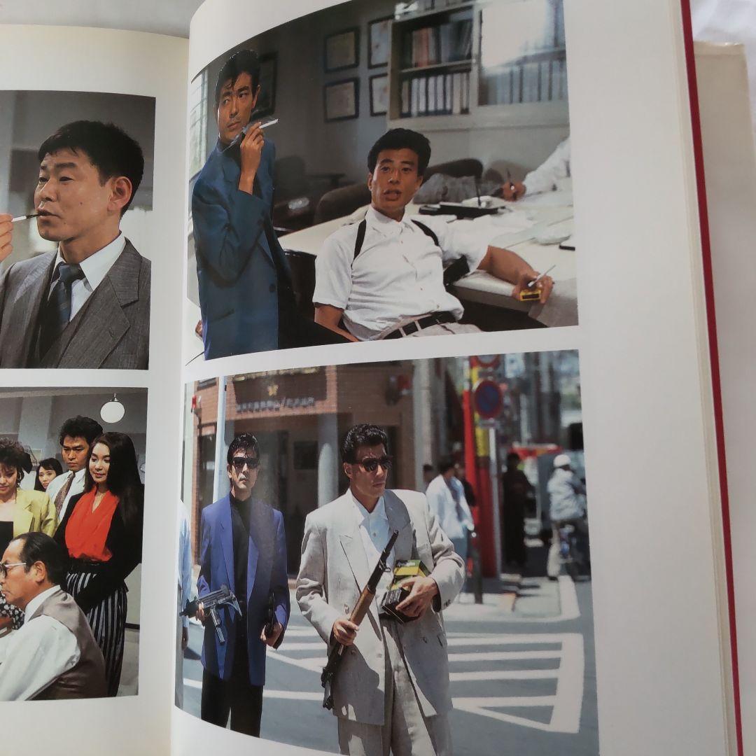 あぶない刑事シナリオセット柴田恭兵舘ひろし