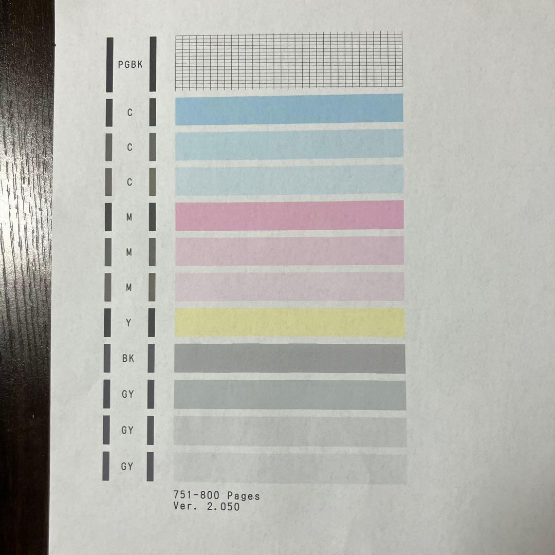 Canon PIXUS MG6530 インクジェットプリンター