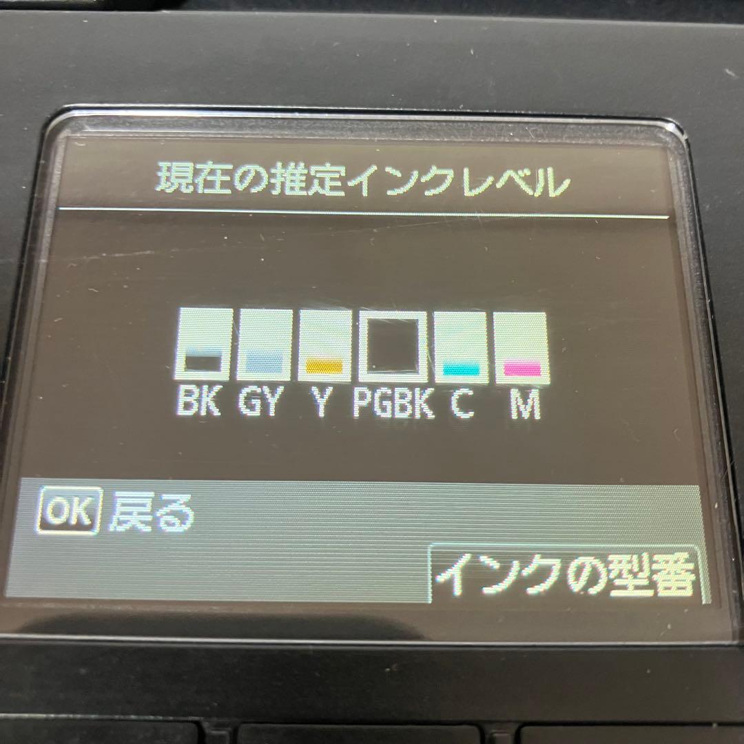 Canon PIXUS MG6530 インクジェットプリンター