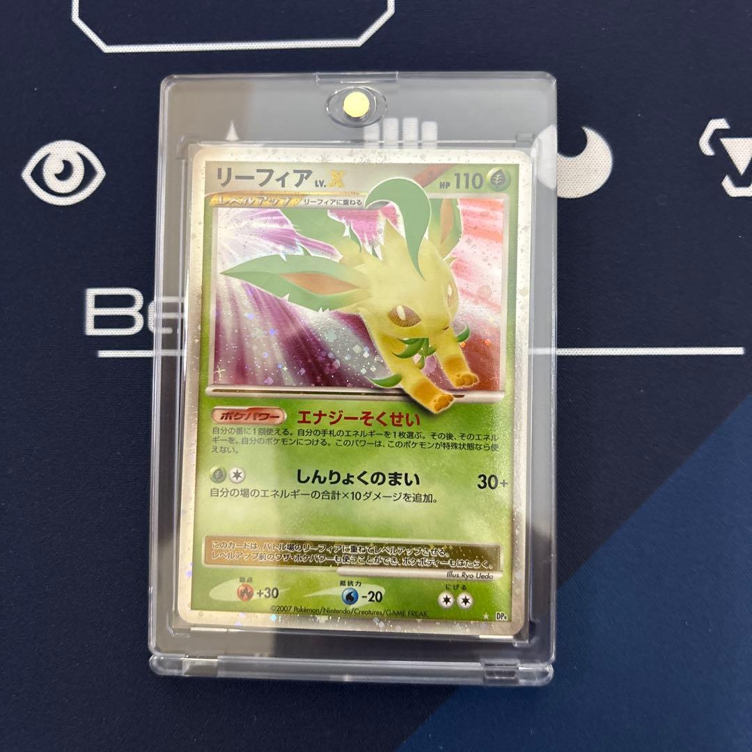 希少　美品リーフィアEＬＶＸ