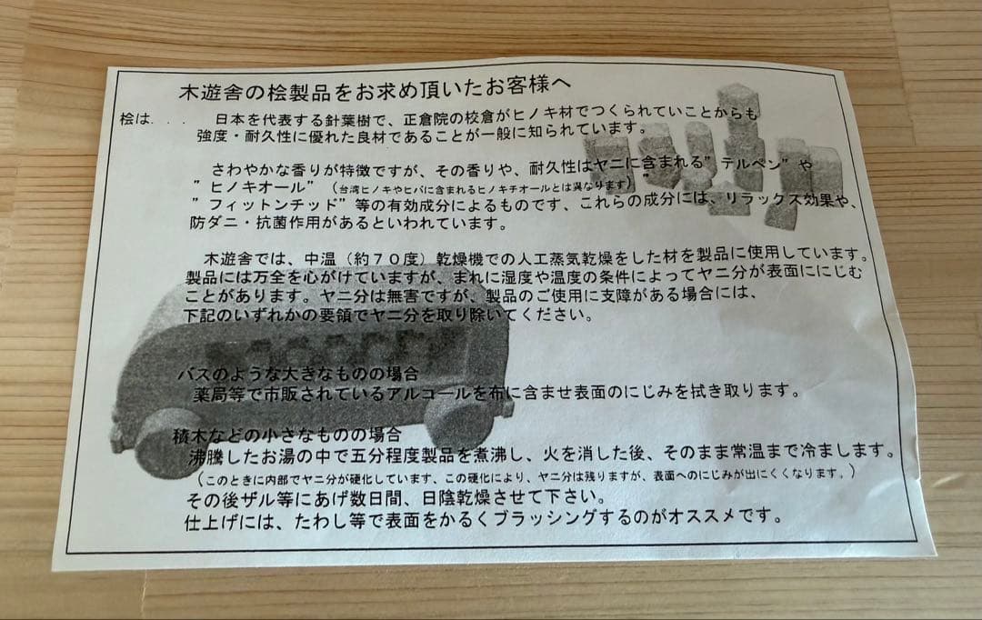 木遊舎 絵本棚 M800 無垢 天然木 国産ひのきナチュラル 絵本収納