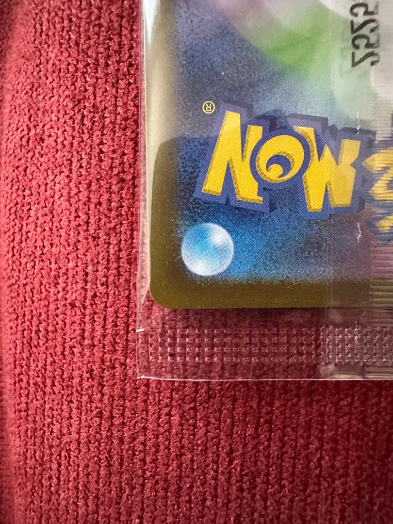 トウホクのピカチュウ プロモ 260/SV-P 未開封 ポケモンカード