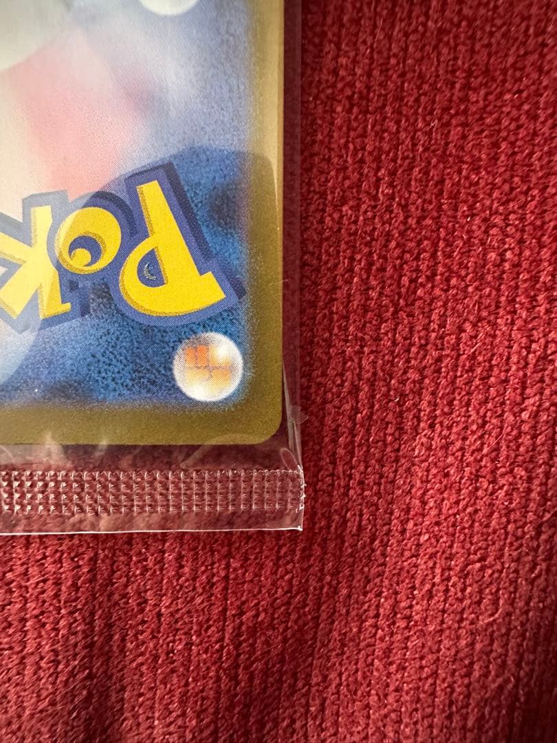 トウホクのピカチュウ プロモ 260/SV-P 未開封 ポケモンカード