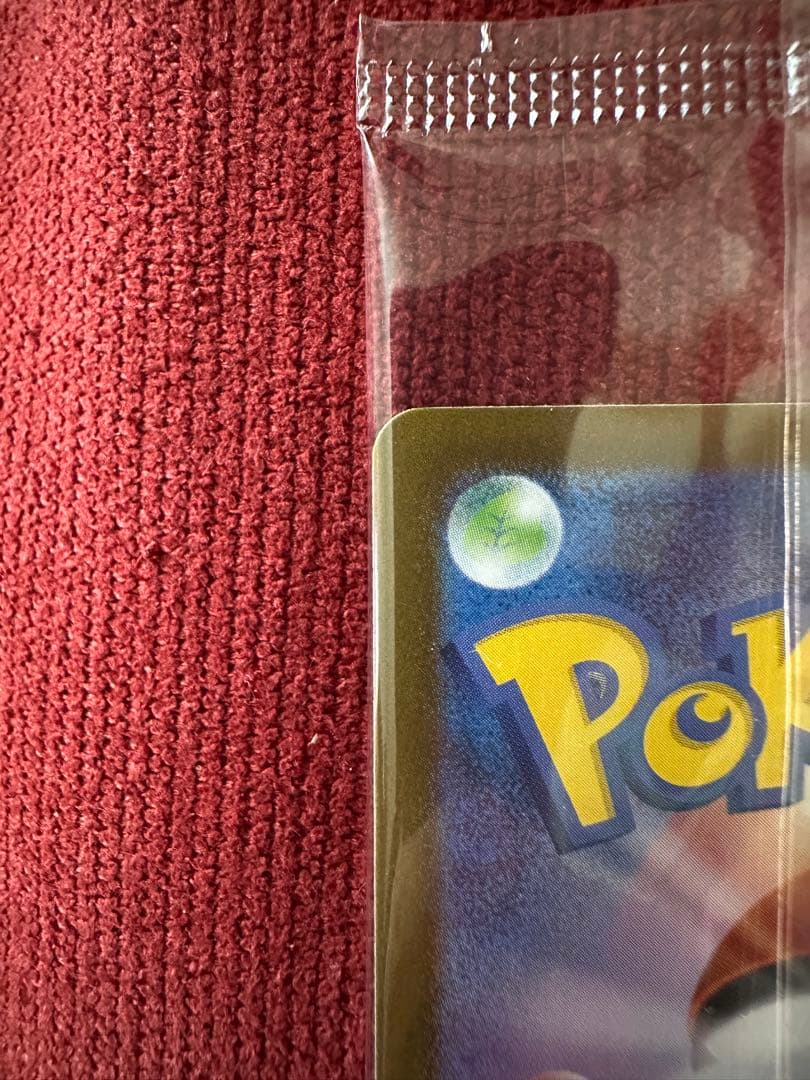 トウホクのピカチュウ プロモ 260/SV-P 未開封 ポケモンカード