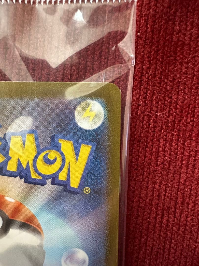 トウホクのピカチュウ プロモ 260/SV-P 未開封 ポケモンカード