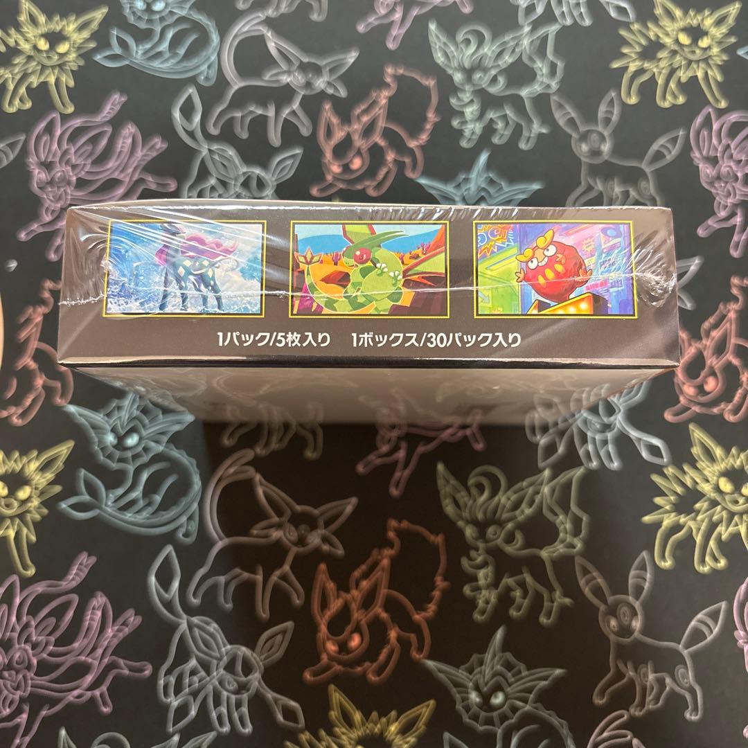 ポケモンカード インフェルノX 1BOX 【新品未開封シュリンク付き】