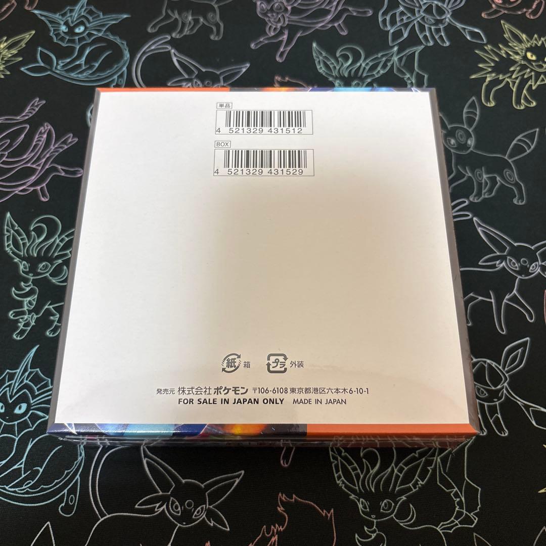 ポケモンカード インフェルノX 1BOX 【新品未開封シュリンク付き】