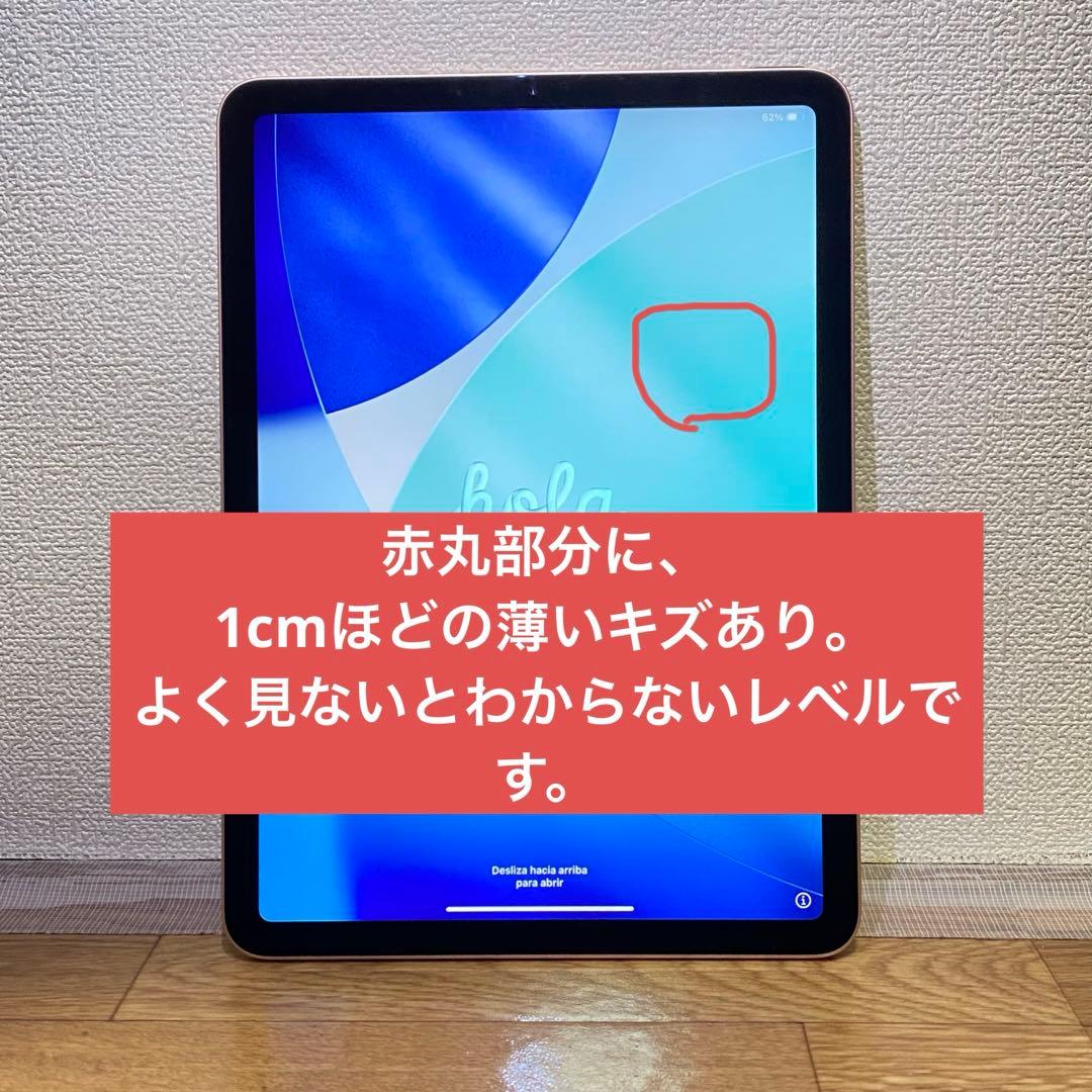 バッテリー100% iPad Air 第4世代 64GB Wi-Fi おまけ付