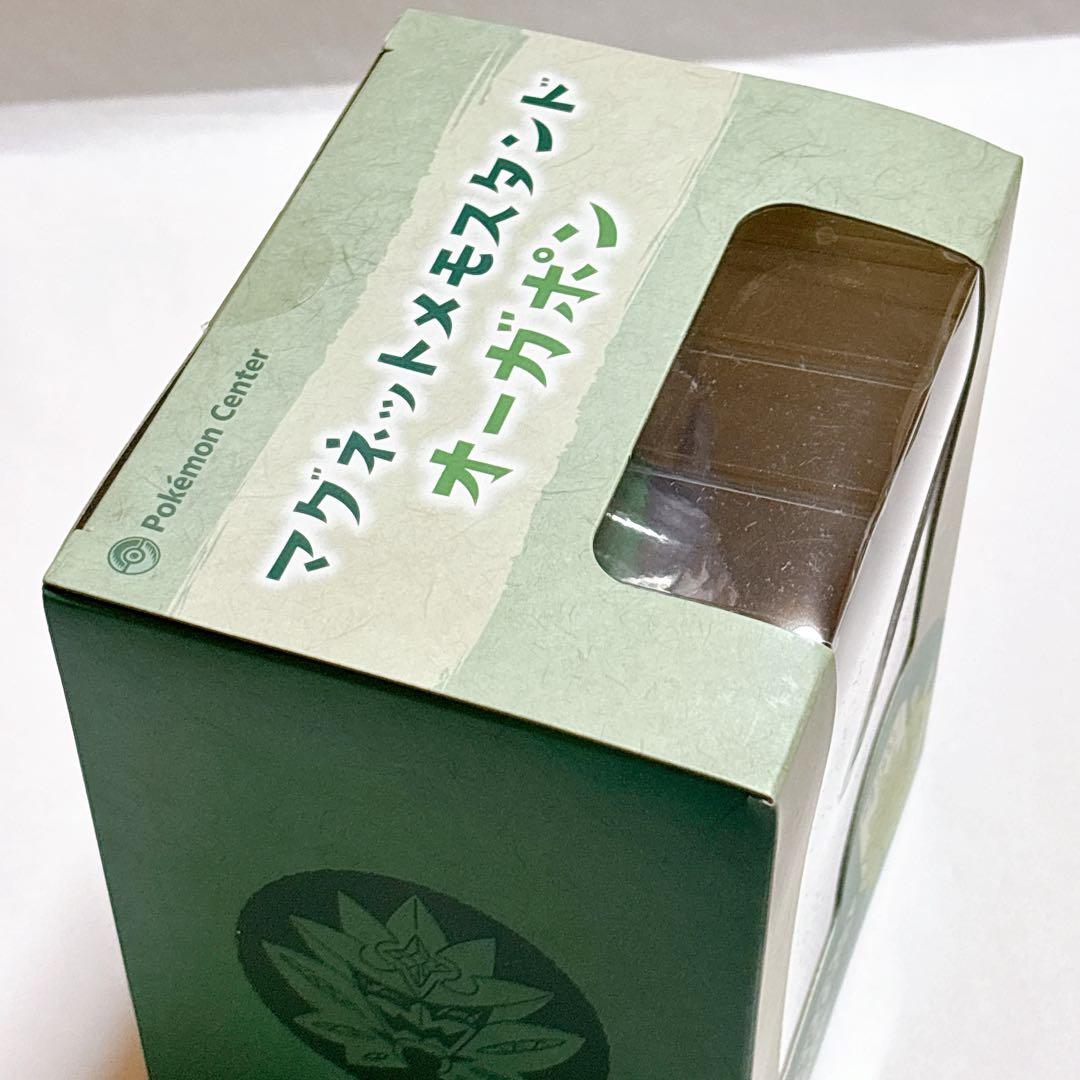 ポケモン マグネットメモスタンドフィギュア ポケモンセンター限定 オーガポン