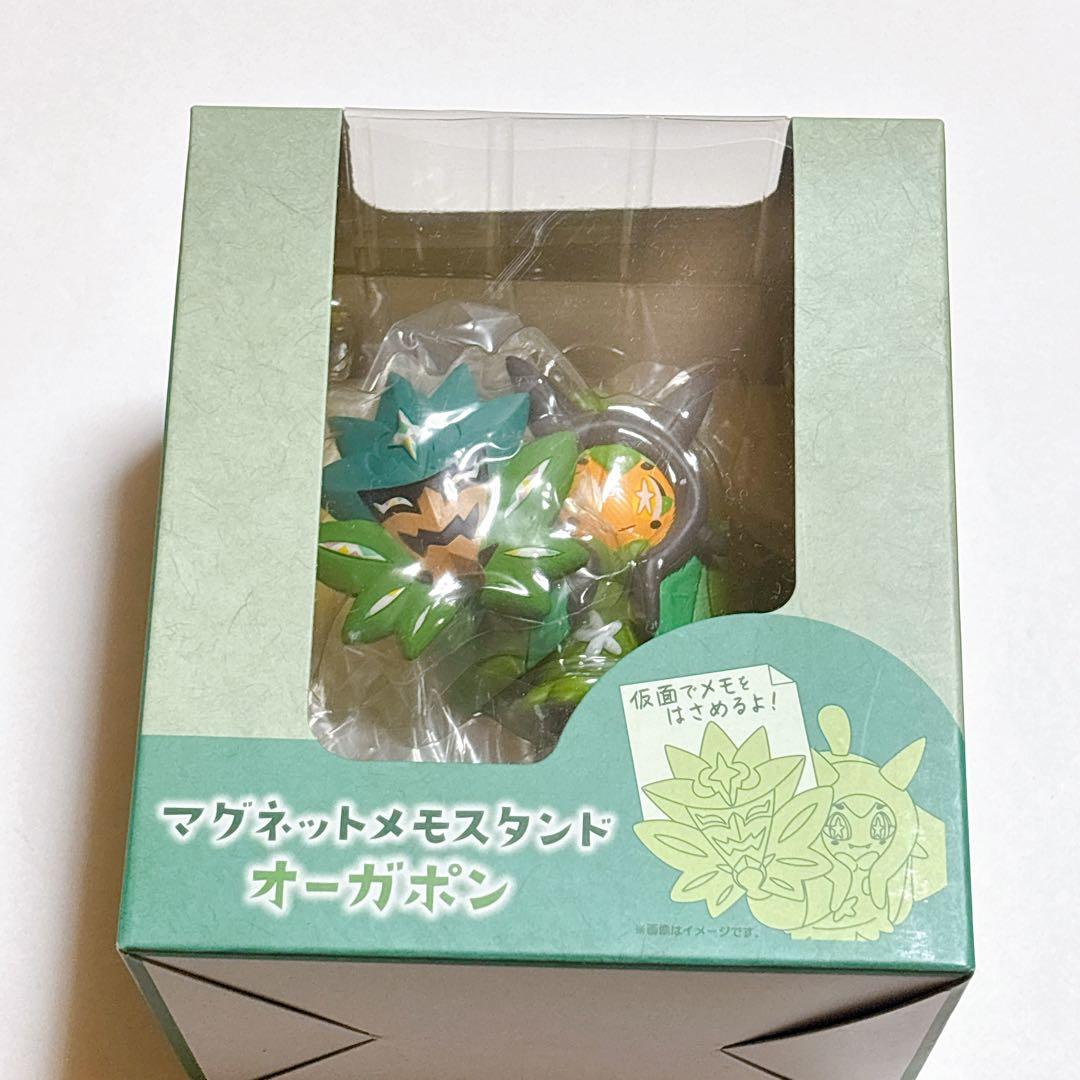 ポケモン マグネットメモスタンドフィギュア ポケモンセンター限定 オーガポン