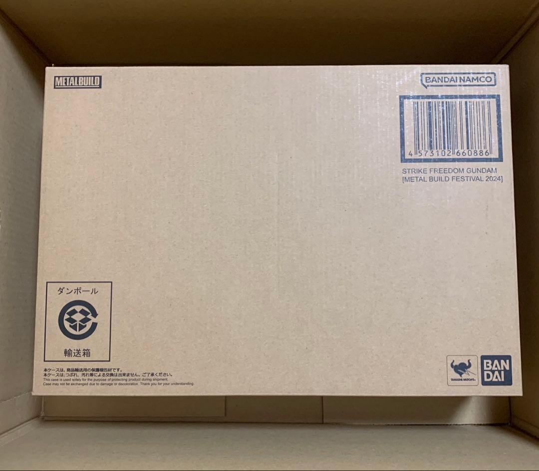L BUILD ストライクフリーダムガンダム メタルビルド 2024